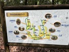 明智長山城・散策路マップ…
