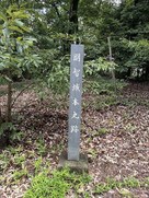 明智長山城・本丸跡石碑…