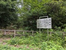 物見櫓跡