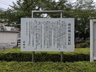 案内板