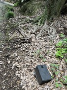 竪堀跡