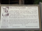 案内板