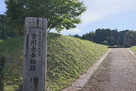 館跡の城址碑