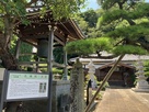 真蔵院