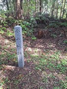 石碑