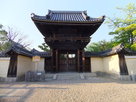 道明寺山門