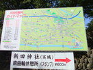 太田市観光ガイドマップ…