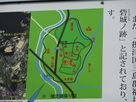福井城地図