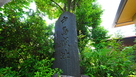 中島砦石碑
