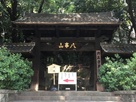 移築 出丸門（興正寺東山門）…