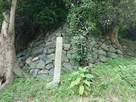 来島城址の石碑…