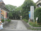 中曽根神社