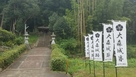 大森神社とのぼり…