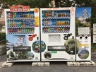 福山城絵柄の自動販売機…