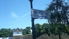 桜田門の地点標識…