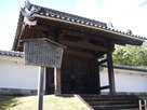 弘道館正門