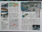 進む！鳥取城跡復元整備…