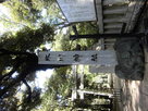 氷川神社石碑