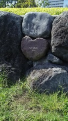 愛の石垣