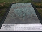 多賀城跡模型