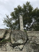 地黄城跡石碑
