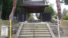 春日山林泉寺の移築門である、上杉鷹山の家…
