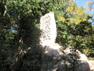 佐々木城址の石碑…