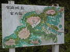 宮崎城絵図