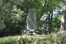 吉田城跡碑