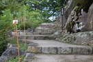 菱櫓門の石段