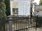 太田城跡石碑