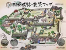 松坂城跡・散策マップ…
