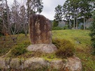 本丸 楪城石碑