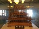 和歌山城天守閣構造模型…