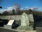 国史跡徳島城と彫られた石…