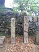 石垣と石碑