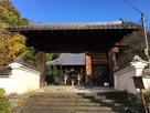 移築 ニノ門（子嶋寺山門）…