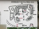 浜田城跡の地図…