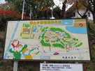 城山公園観光案内図…