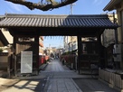 搦手門(茨木神社)…