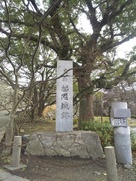 福岡城跡石碑