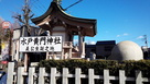 黄門神社