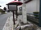 坂本城址の碑