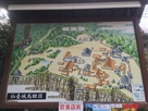 仙台城鳥瞰図