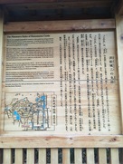 浜松城二の丸跡…