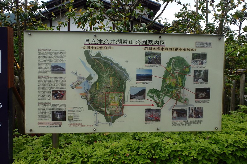 津久井城公園案内図