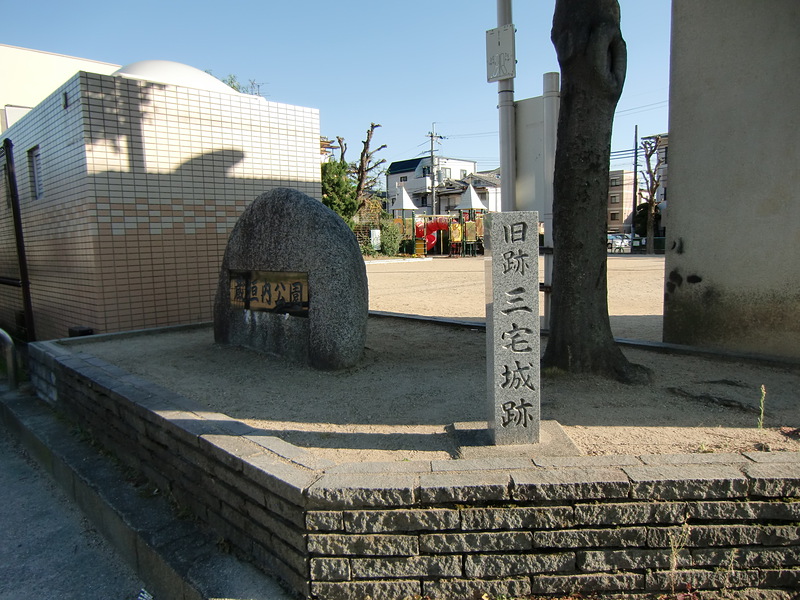 蔵垣外公園の城址碑