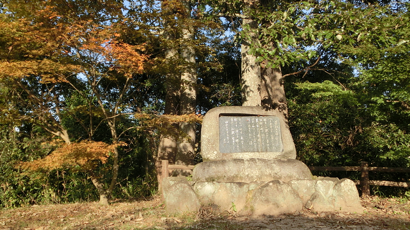 茶臼山公園碑