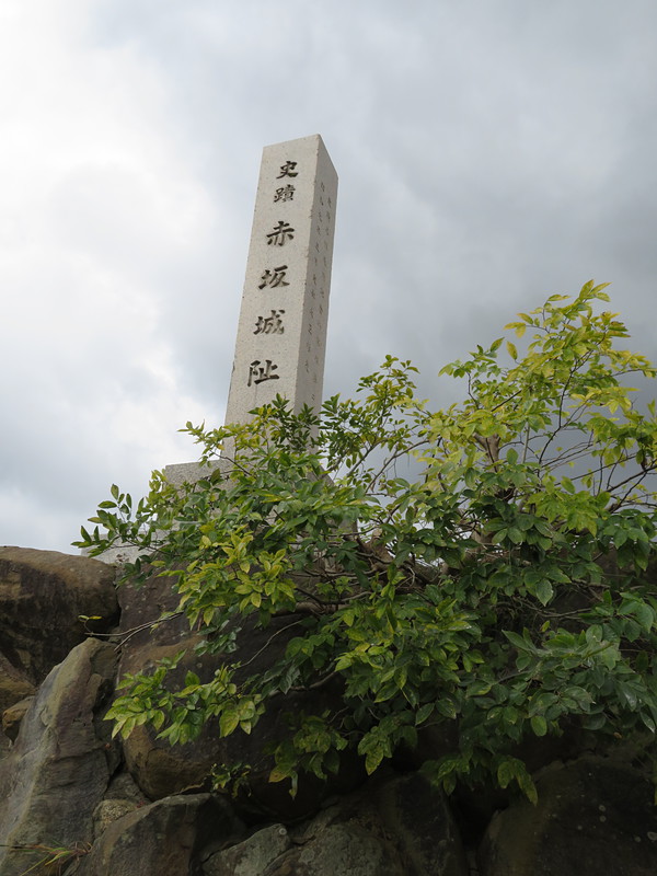 赤坂城石碑