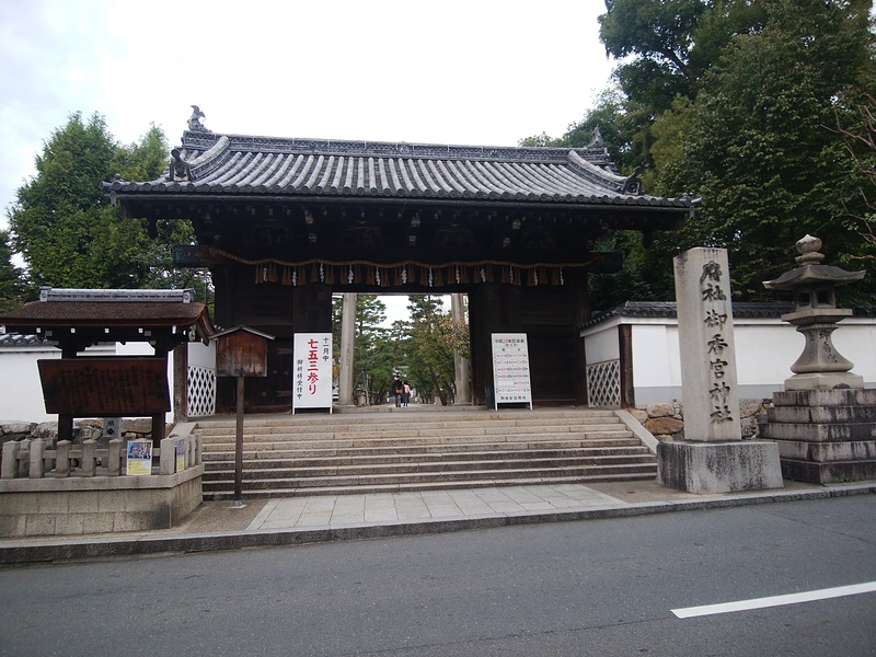 御香宮神社の表門(伏見城大手門を移築)